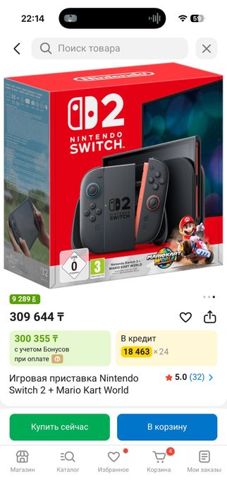 Продам или обменяю nintendo switch 2