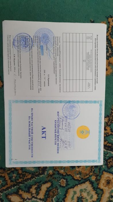 Продам земельный участок