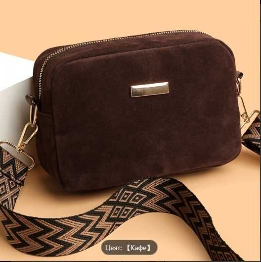 Нови дамски чанти