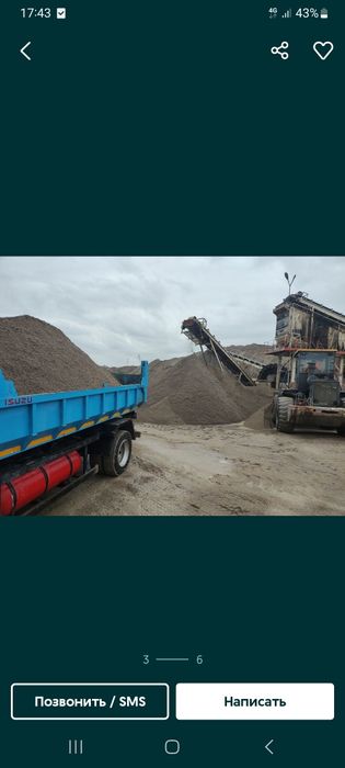 Вывоз Мусор Исузу  Доставка Клинец, Шебен, Песок, Кирпич 24/7