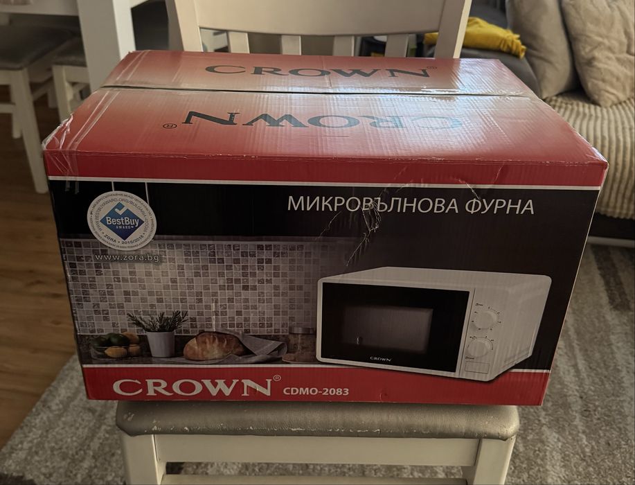 Бяла техника (хладилник, микровълнова и котлон).