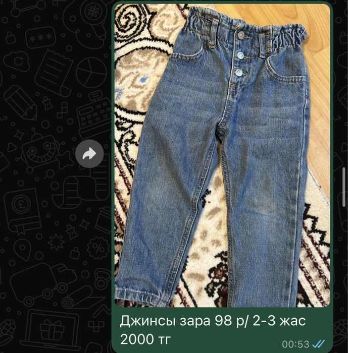 Детская спортивка штаны кофта