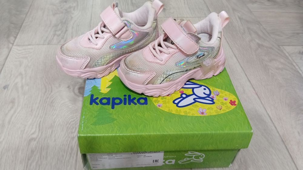 Кроссовки Kapika