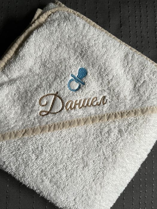 Бебешка хавлия с бродерия