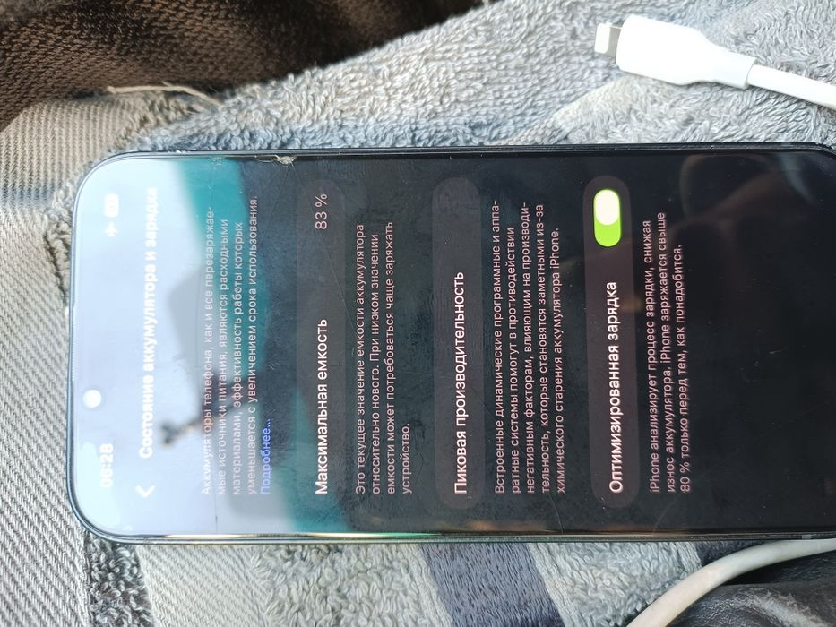 iPhone 13 продам