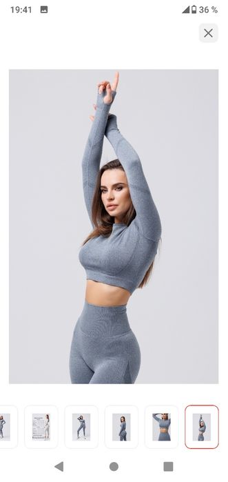 Спортивная одежда женская