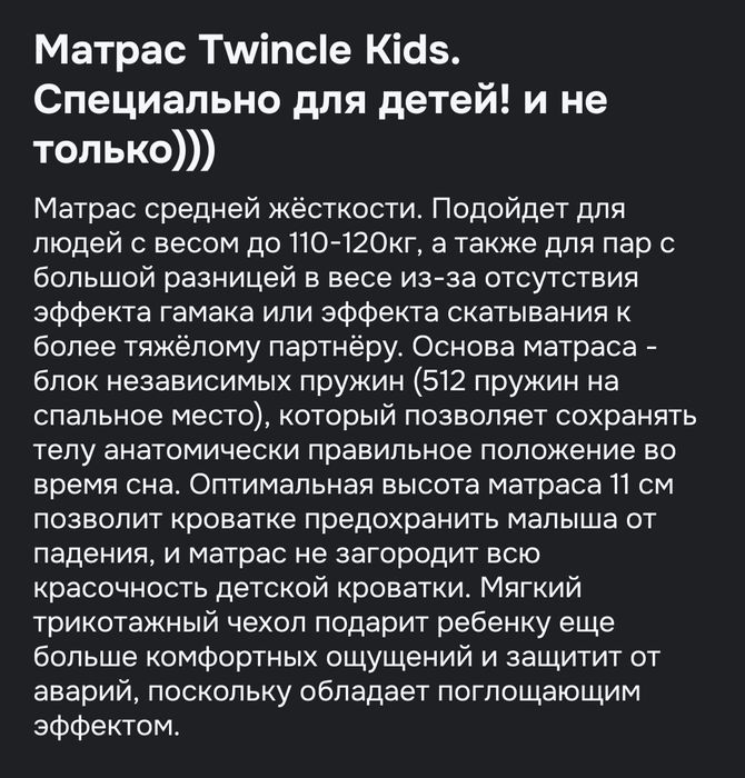 Кровать - чердак и матрас