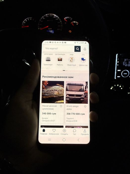 Samsung Galaxy S8 Отличное состояние