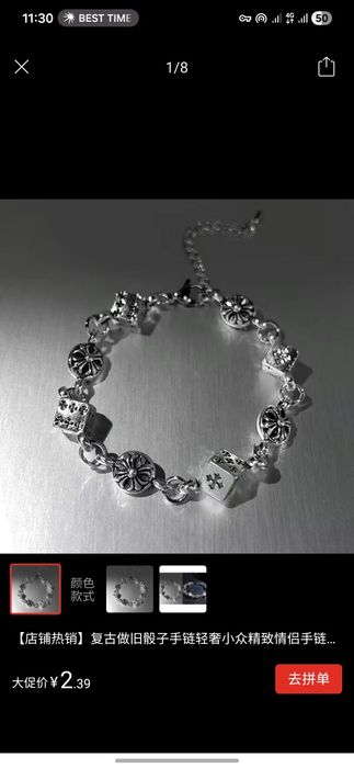 Chrome Hearts браслет