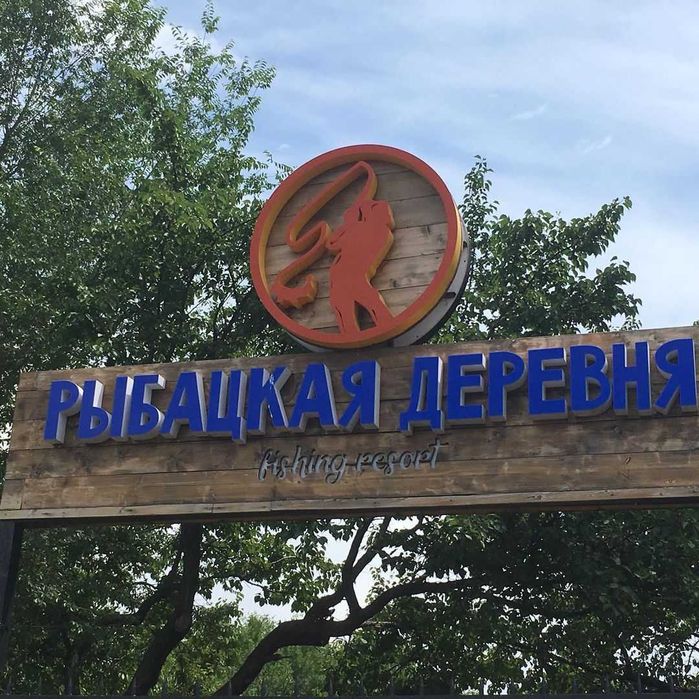 Продам Зону Отдыха в Капчегае