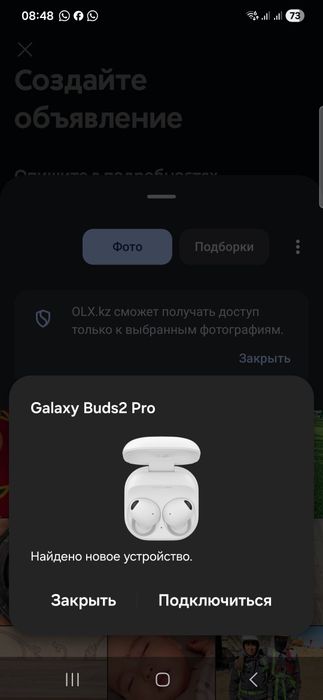 Galaxy dubs2pro ...