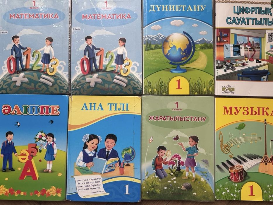 Продам набор учебников 1 класс
