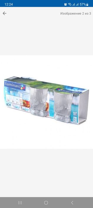 Продам бокалы Luminarc Icy