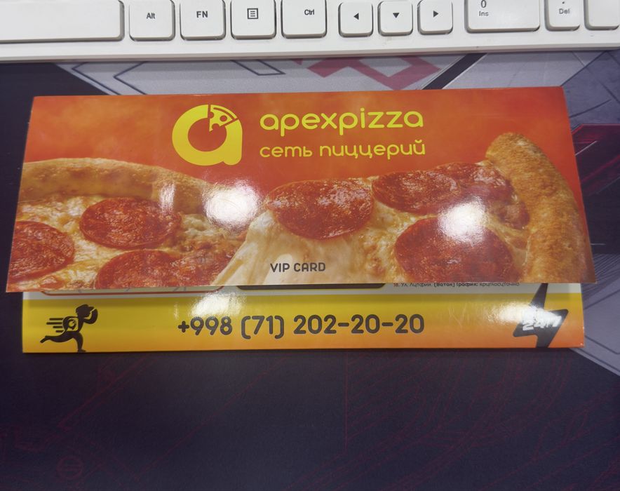Vaucher 1+1 apexpizza