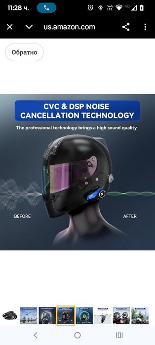 LEXIN G2P Bluetooth слушалки за мотоциклетна каска, групови интерком к