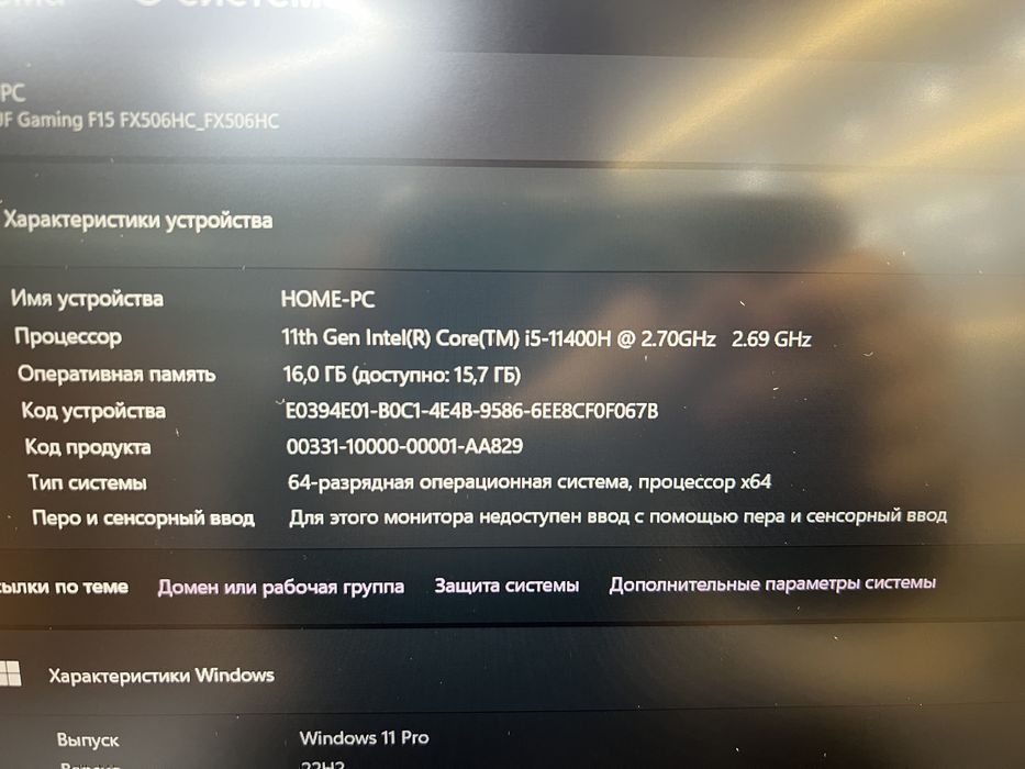 Ноутбук для игр ASUS TUF Gaming F15 | Core i5-11400H | 16GB | RTX3050