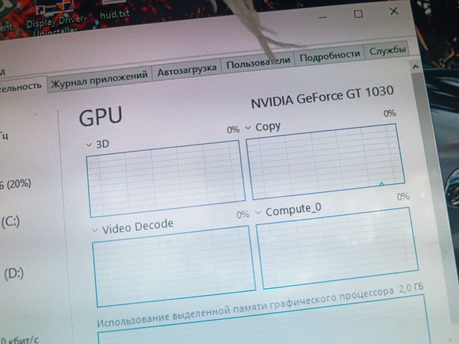 Продам видеокарта.