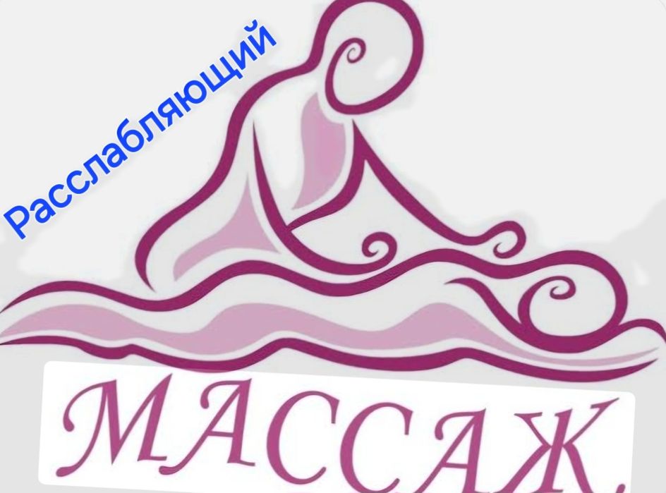 На выезд и у себя