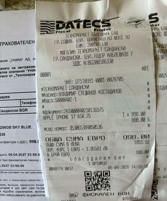 Iphone 17 air като нов