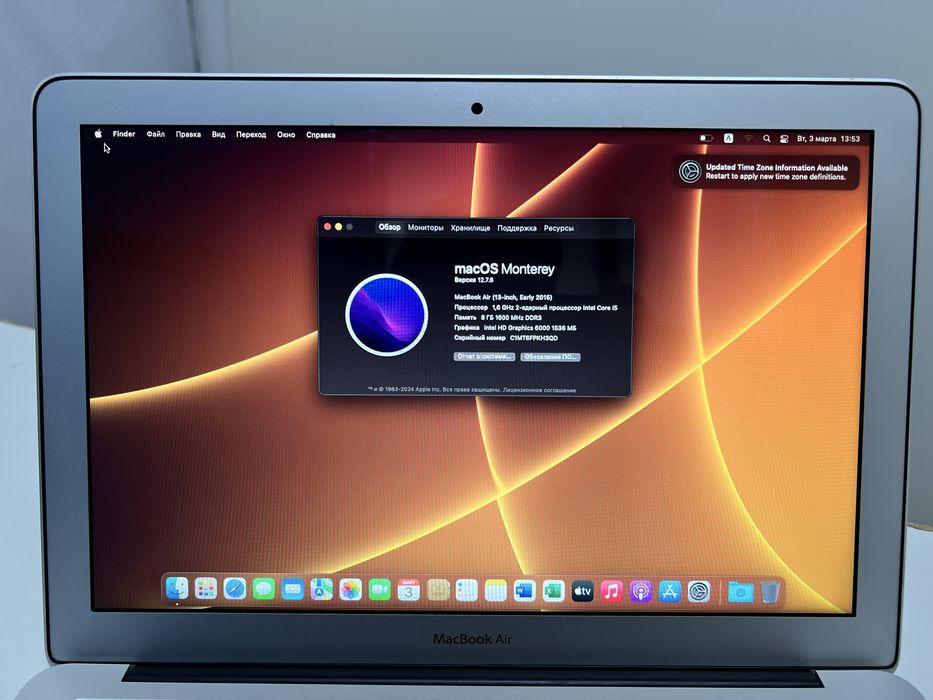 Macbook Air в идеале