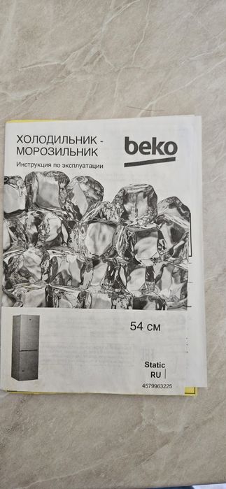 Холодильник Beko RCSK-250M00W