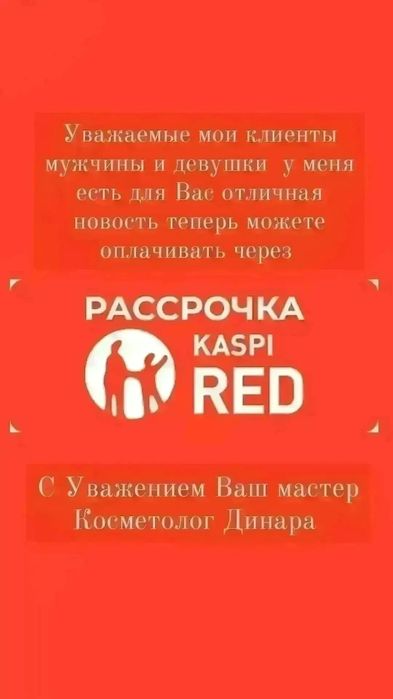 Увеличение губ Косметолог