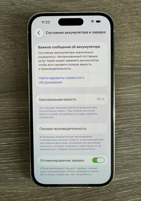 iPhone 14pro, 128gb, белый.