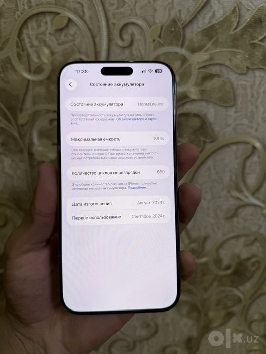 iPhone 16 Pro Max 256Gb dual sim