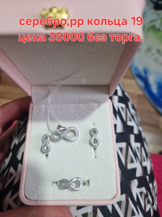 Продам женские украшения