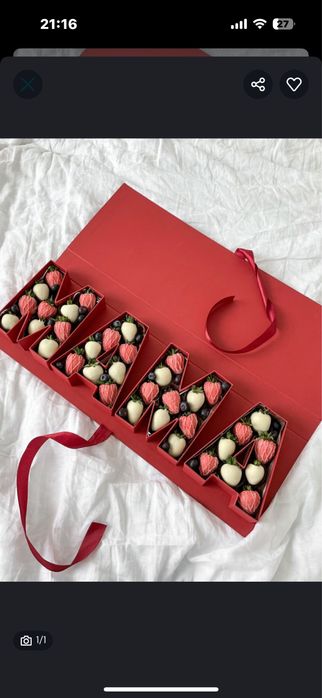 Коробка для клубники в шоколаде