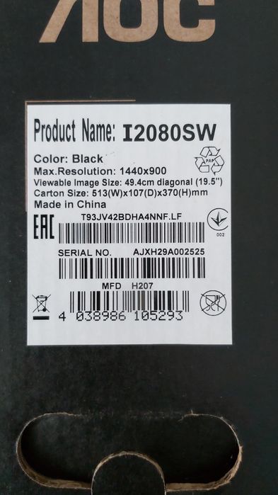 Монитор 19.5 инча