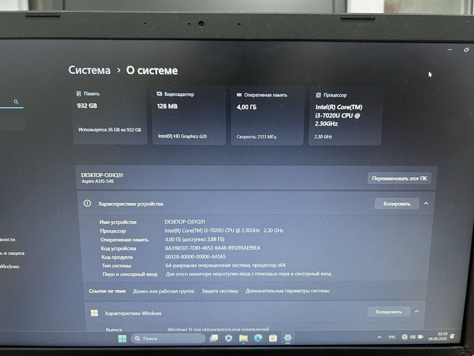 Acer aspire 3 продам или обмен