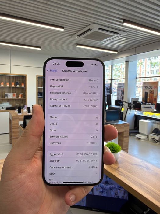iPhone 15 Pro 256GB 61479