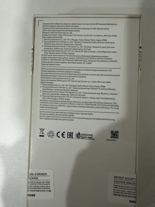 Samsung A73 5G самсунг