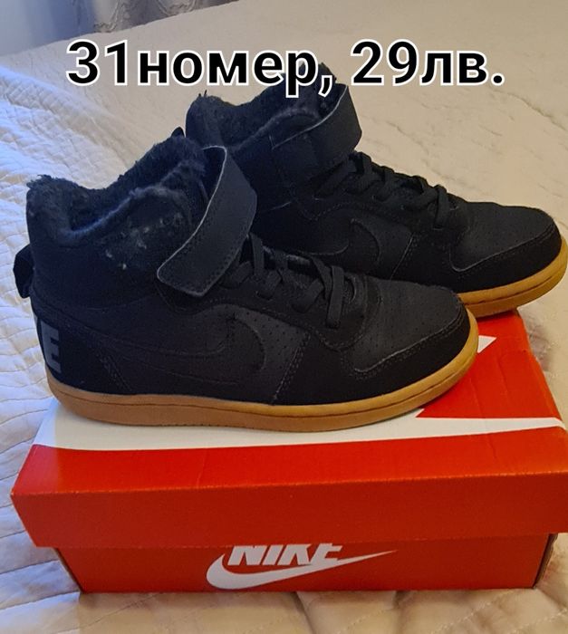 !!!  Детски боти