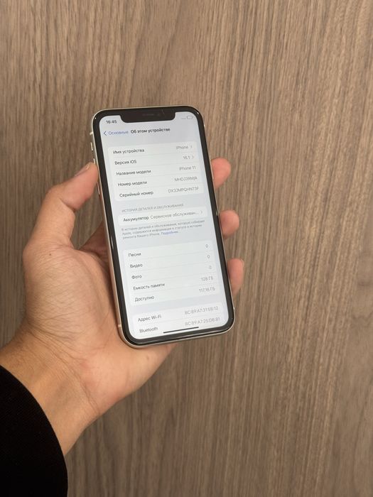 Iphone 11 128GB 71% без торга