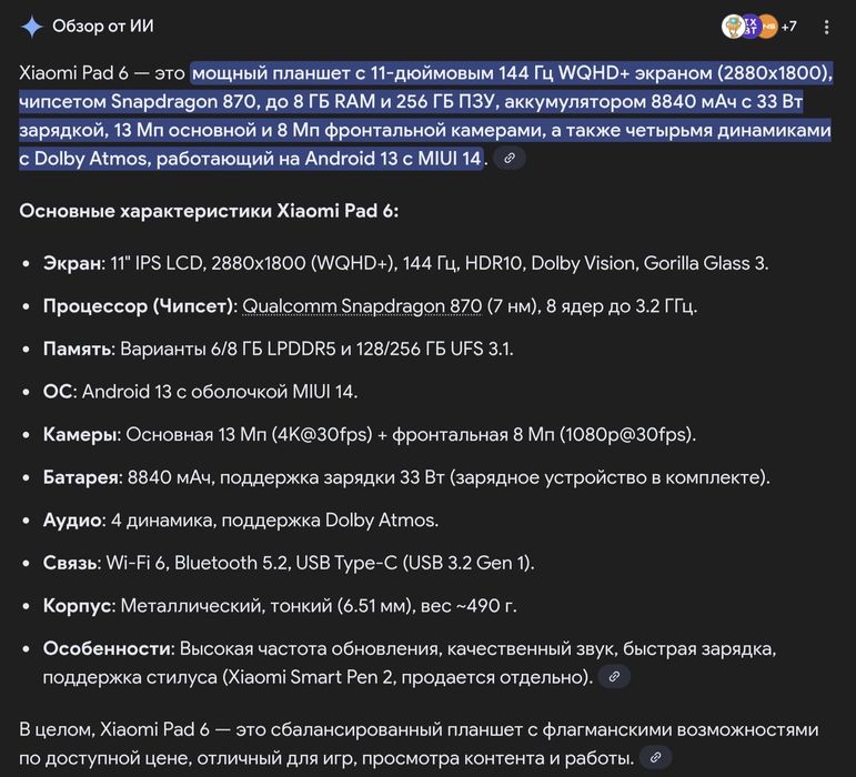 Xiaomi pad 6 planshet