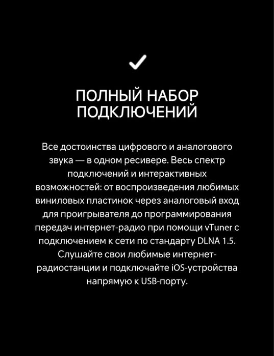 Продам уселитель HARMAN KARDON