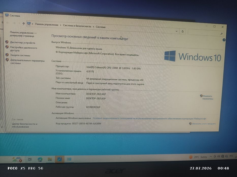 Продам моно блог asus