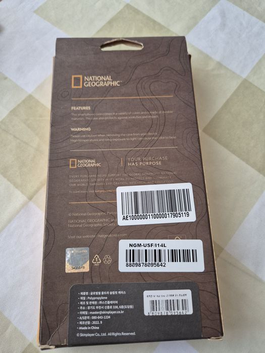 Протектор за Iphone 14plus