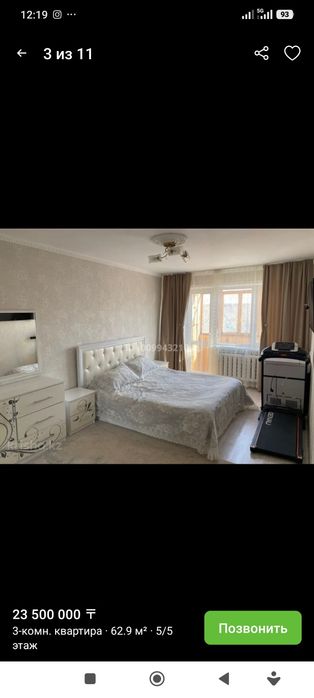 Продаю 3-комнатную квартиру