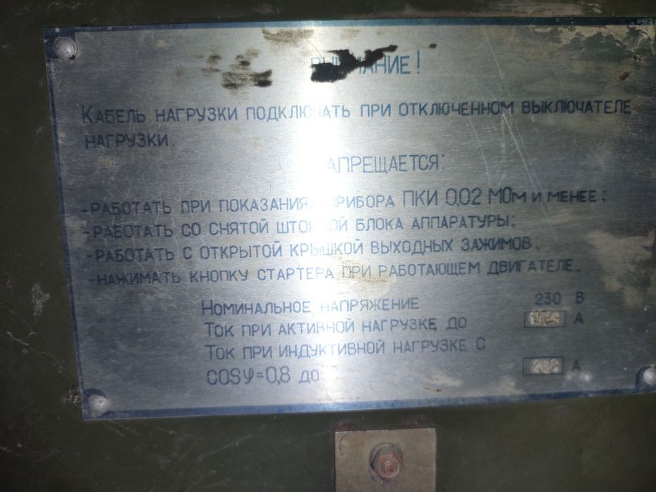 Движок сатылады рабочий бензиновый
