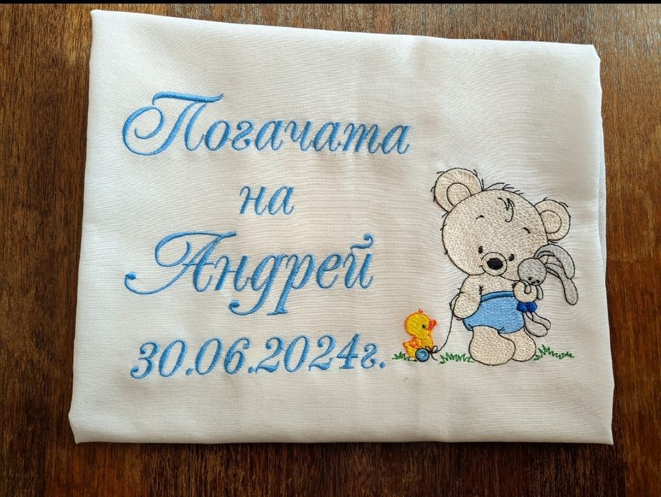 Платно за погача/сладка пита/месал за погача/бебешка погача/кърпа пога