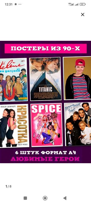 АРЕНДА Баннеров для праздника.