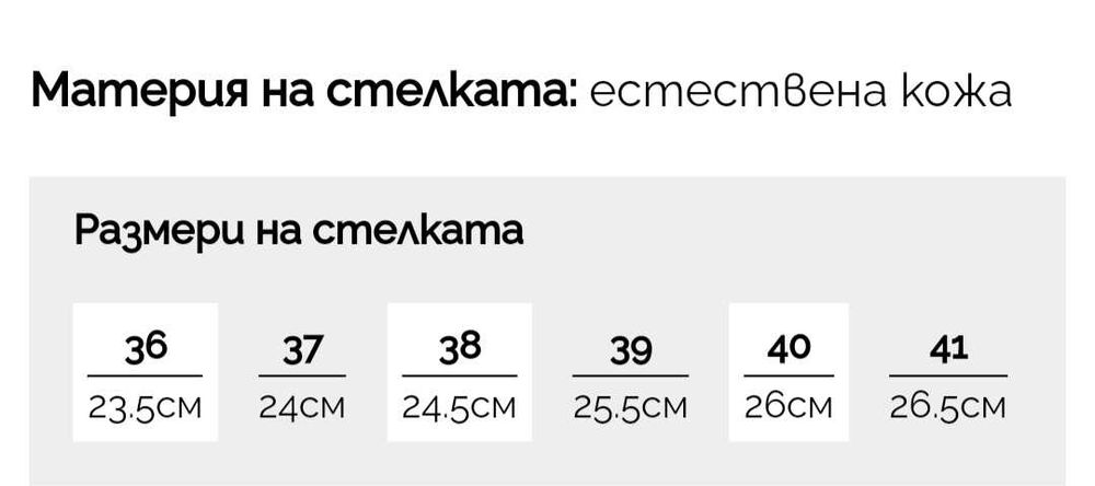 Черни дамски маратонки от естествена кожа