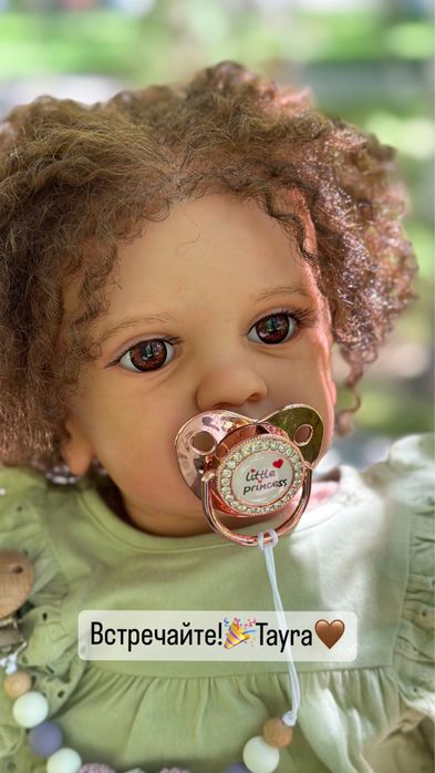 Скидка!Тайрочка