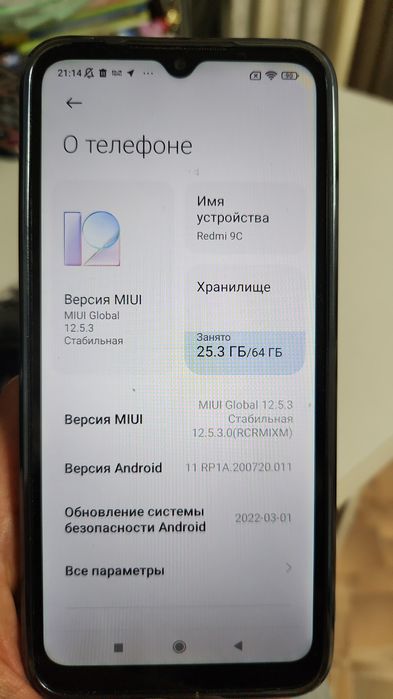 Телефон редми 9с в хорошем состоянии
