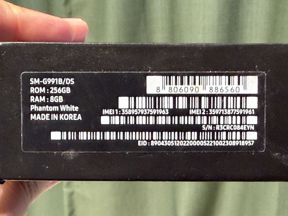Samsung Galaxy S21