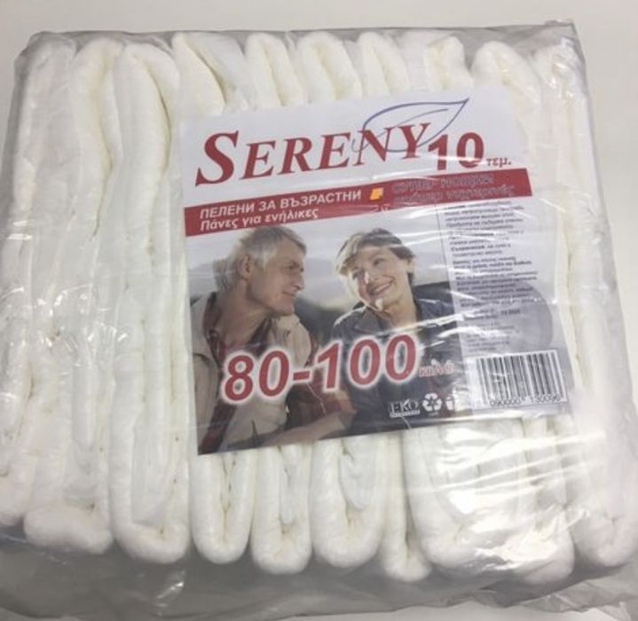 Памперси и гащи за възрастни, чаршафи, превръзки за родилки и др