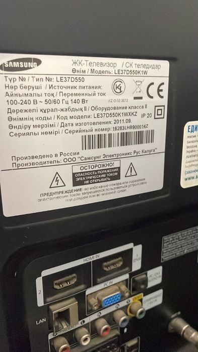 Продам телевизор самсунг в отличном состоянии